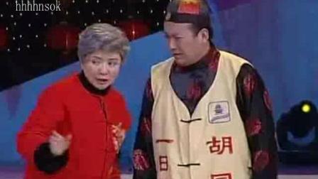小品《邻里之间》牛群 蔡明 郭达