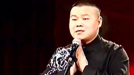 岳云鹏 孙越相声《没词儿了》