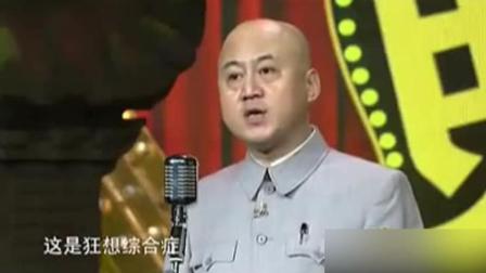 方清平演绎单口相声《道歉》爆笑全场