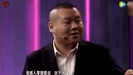 岳云鹏爆笑相声《怒了郭德纲》岳云鹏拿话损