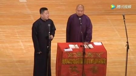 张鹤伦最新爆笑相声《我的高考》趣侃郭德纲