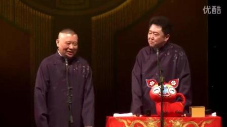 郭德纲和于谦的这段相声被台下观众搅和乱了