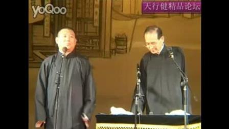郭德纲 张文顺的对口相声同样非常的精彩
