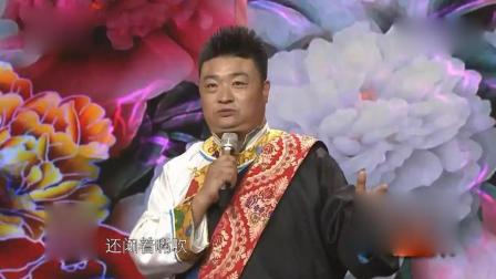 相声《吉祥的祝福》巴扎嘿的儿子是呀啦索