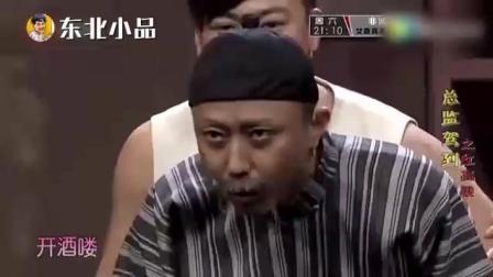 贾玲恶搞经典《红高粱》小品 史上最胖的九