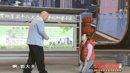 郭冬临爆笑小品《一个瓶子》台下笑的前仰后
