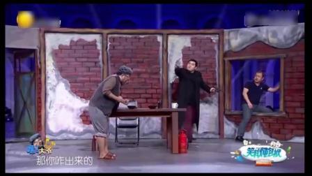 搞笑小品《越狱》台下宋小宝都笑不停