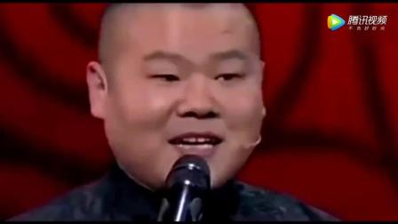岳云鹏爆笑相声《小妞 来给大爷乐一个》