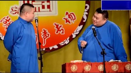 岳云鹏爆笑相声《聚宝盆》有意思