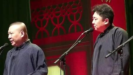 郭德纲 于谦相声《当流氓那会儿》