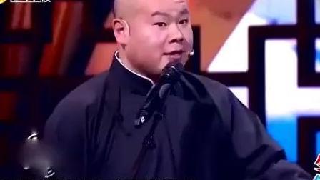 岳云鹏史上最搞笑相声 都笑开花了