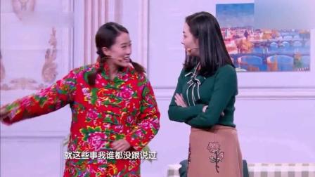 张小斐喜剧班的春天2演绎小品《我的奇葩表