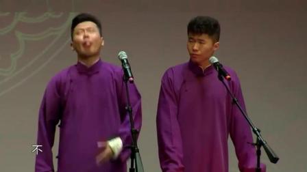 德云社相声孟鹤堂《结巴论》