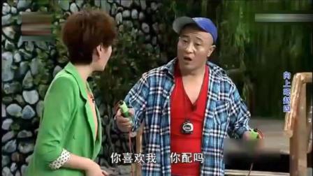 赵四《泡妞》小品， 美女都看笑了下载