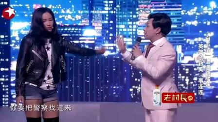 白凯南小品《大楼 蜗牛》《费玉清英雄救美