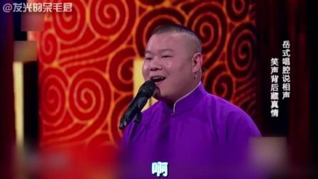 不想当说唱歌手的相声演员不是个好网红