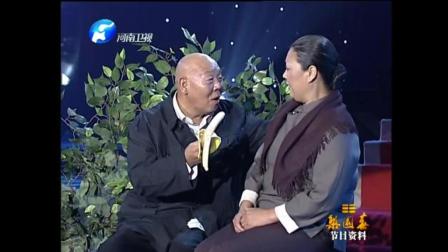 曲剧小品《月下相会》第一代小仓娃海连池表