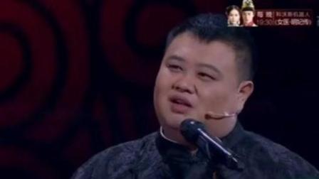 岳云鹏 孙越爆笑相声《谜一样的男人》水平