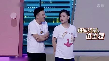小品《选择》杨树林小品