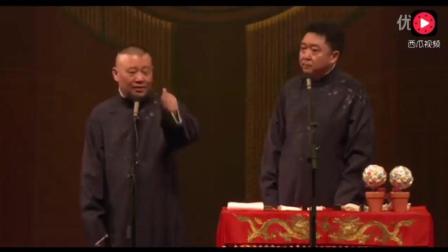 郭德纲 于谦表演搞笑相声《招驸马》