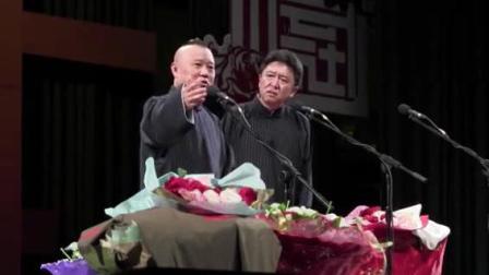 《把于谦挂人家门上》郭德纲 于谦最新相声