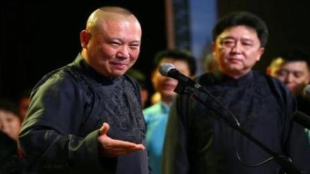 郭德纲 于谦相声《于老师穿蕾丝西装》