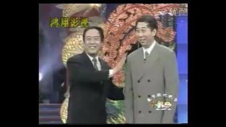 冯巩 牛群《坐享其成》小品下载