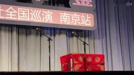 20170909苗阜 王声南京相声专场《学聋哑》