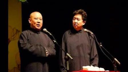 郭德纲 于谦最新爆笑相声《七月七》高清版