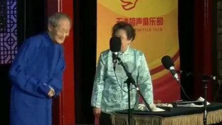 田力禾 张文霞相声《绕口令》