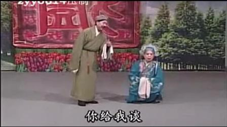曲剧小品《双秃闹洞房》