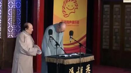 黄铁良 尹笑声相声《白事会》下载