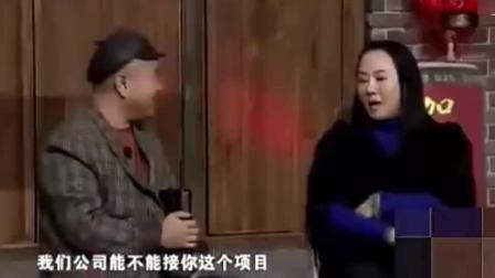 王小利孙立荣演绎小品《招标》爆笑全场