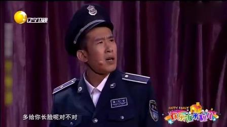 东北小品《实话实说》高清