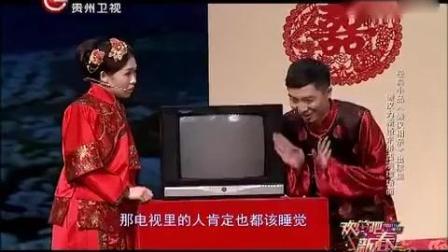 小品《懒汉》笑疯了