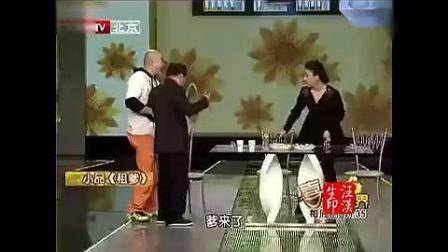 东北小品 《租爹》