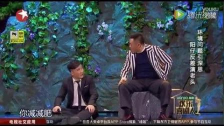 小沈阳宋小宝文松小品大全搞笑辽宁民间艺术
