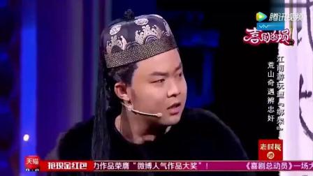 爆笑小品《石头记》皇上下江南游玩被抓