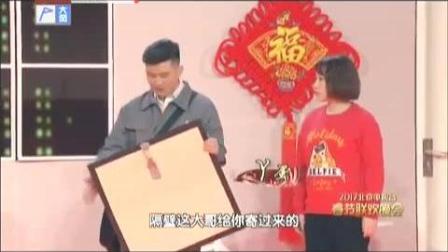 《丫蛋小品》家中温情快递演绎夫妻情