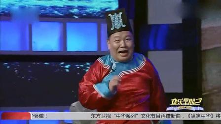 上海滑稽小品《打面缸 2》这件事儿有意思有