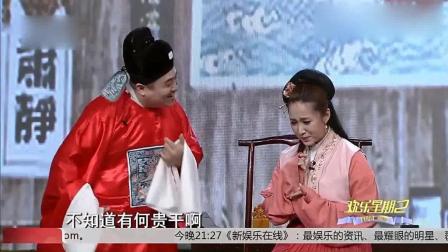 上海滑稽小品《打面缸 1》 二货师爷有请二