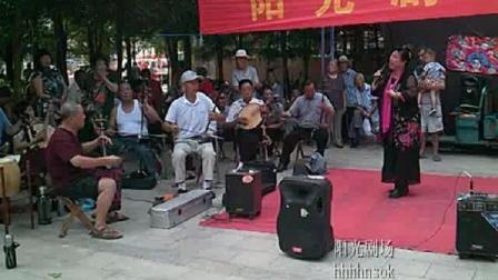 茂腔《南京殿》风和日暖春交夏