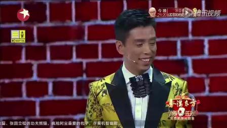 小品 财囧 搞笑讽刺生财有道