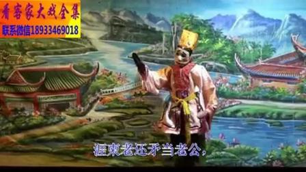 五华木偶戏《二代缘》对歌选段