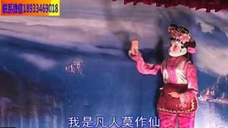 五华木偶戏《观音造桥》对话选段