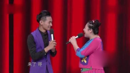 东北二人转《如此学艺》老妹儿智商不咋高