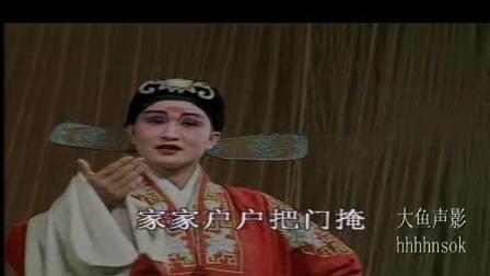 茂腔伴奏《日落西山天黄昏》