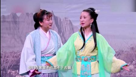 喜剧班的春天小品《落跑姐妹》爆笑全场