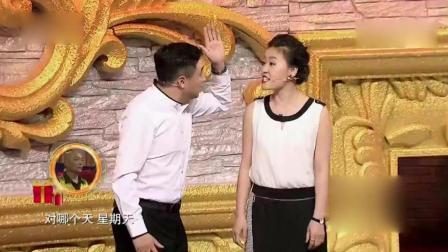 赵家班小品《男妇女主任》媳妇私奔那些事儿