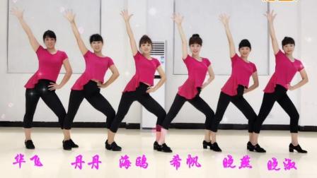 段希帆广场舞《最美情侣》最美DJ舞曲原创附